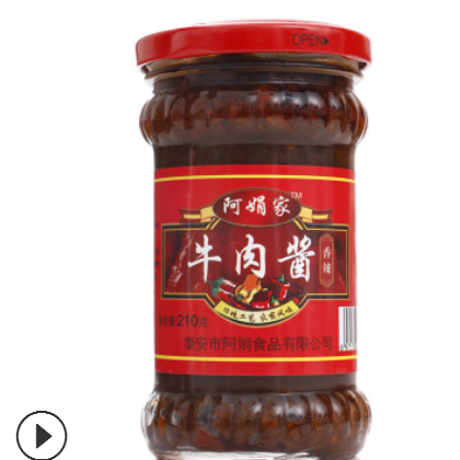 厂家生产出售拌饭肉粒大牛肉酱 火锅蘸料辣椒香辣拌面酱210g图1