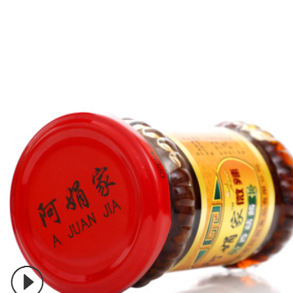 四种口味香菇牛肉酱 老少皆宜口感好微辣牛肉酱210g*4瓶包邮图2