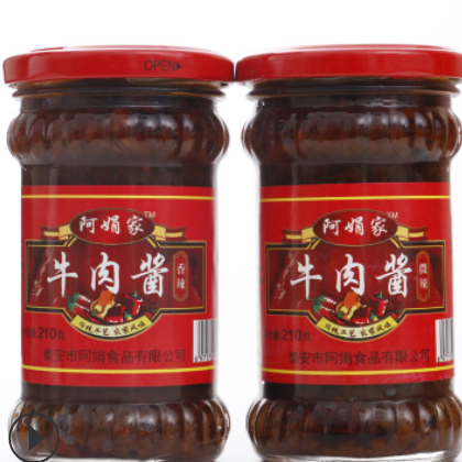 四种口味香菇牛肉酱 老少皆宜口感好微辣牛肉酱210g*4瓶包邮图3