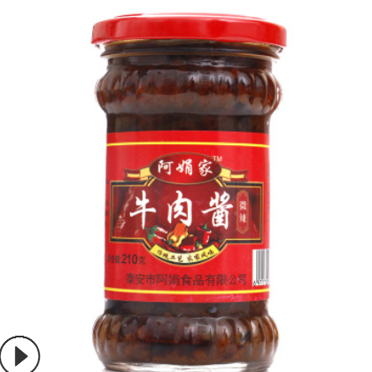 出售微辣老少皆宜手工牛肉酱 火锅蘸料拌面下饭牛肉酱图3