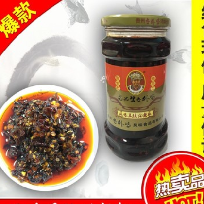 龙昌碧贵州老外婆鸡丁油辣椒图2