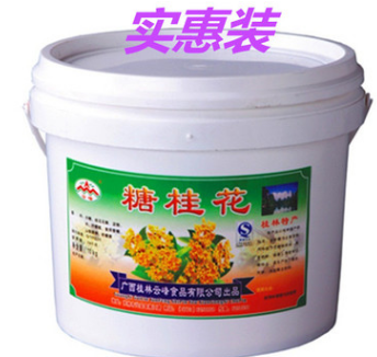 桂林特产糖桂花酱 云峰牌10kg烘培原料馅料 优惠装图1