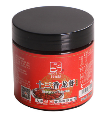 茗滋味一品调味香辣龙虾酱 麻辣藤椒龙虾酱 小龙虾调料品食品配料图3