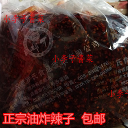 四川特产13斤桶装油泼辣子 辣酱油 油辣椒蘸水凉拌菜小面调料包邮图2