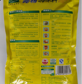 批发供应太太乐调料 调味料 太太乐鸡精 三鲜鸡精454克图2