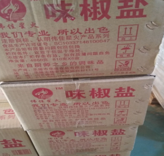 供应美味椒盐 椒盐大包装25公斤 厂家直销 特价供应图3