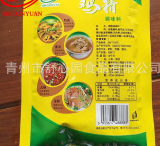 高纯度味精80g小袋装 纯正调味品鸡精调料 厨房调味煲汤调味品图2