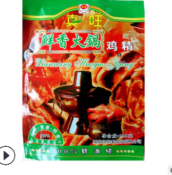 火锅调味料耐高温鲜香型营养袋装火锅鸡精 火锅底料鸡精图2