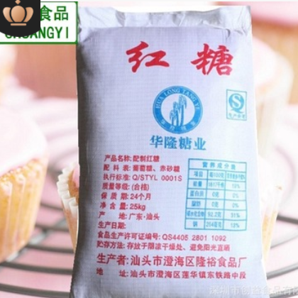 华隆食用红糖25kg散装 环保酵素养殖 菌发酵糖 可做馒头糍粑姜糖