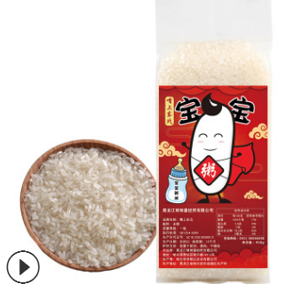大米厂家直销嘴上东北粥米大米稻花香新米宝宝辅食粥米一件代发图3