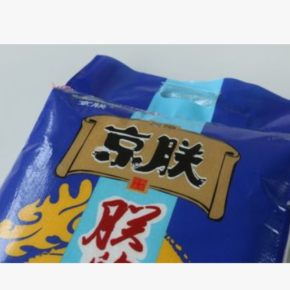 京朕 朕的可口香米10KG湖北京山大米批发新米籼米农家粳米图3