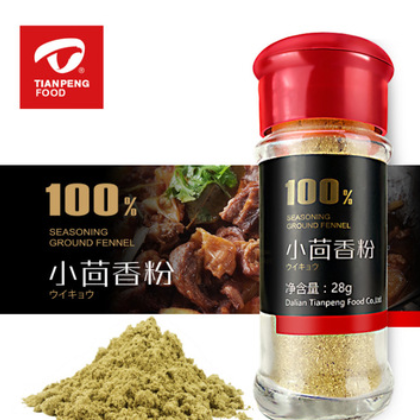 【天鹏 小茴香粉28g】烘焙原料调味料茴香粉 大茴香粉 八角粉图2