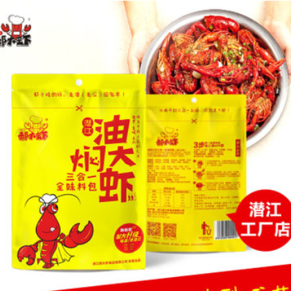 潜江郝大虾油焖大虾三合一全味料包 小龙虾调料厂家批发 1箱30袋图1