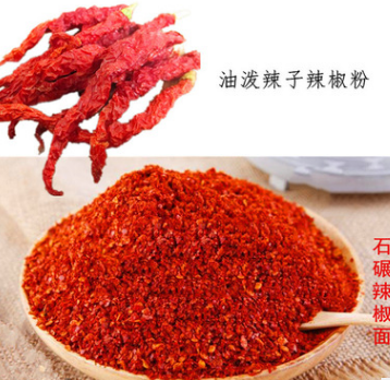 陕西秦椒【中粗】辣椒面500g 石碾辣椒粉粗辣椒面辣面批发图3