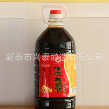 特价促销4L味极鲜酱油 酿造酱油 优质无公害特级味极鲜酱油 价优