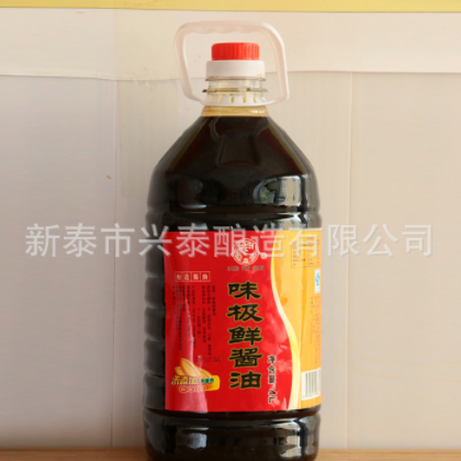 特价促销4L味极鲜酱油 酿造酱油 优质无公害特级味极鲜酱油 价优图2
