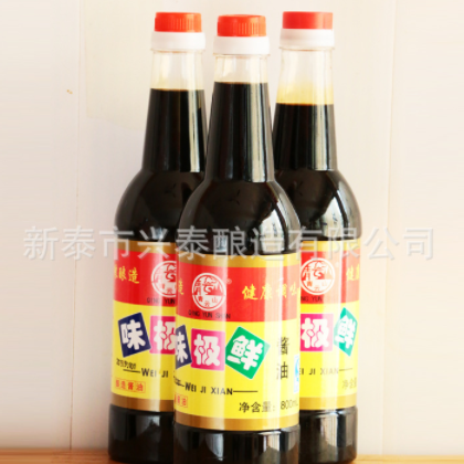 大量批发精品包装味道醇厚味极鲜酱油 味道鲜美味极鲜酱油 优惠价图2
