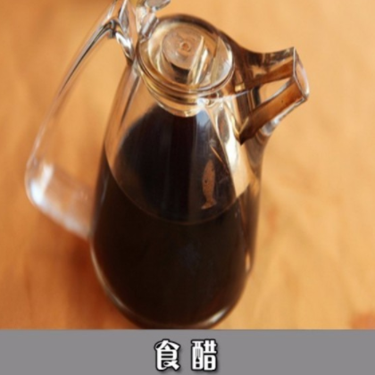 供应调味料食用醋图2