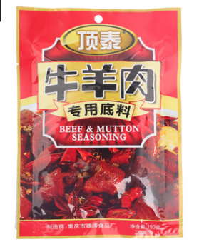 红烧牛羊肉火锅专用底料 烫牛油火锅底料重庆麻辣烫串串香