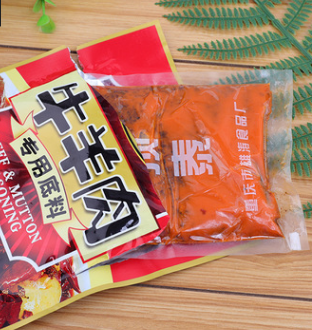 红烧牛羊肉火锅专用底料 烫牛油火锅底料重庆麻辣烫串串香图3