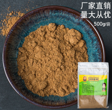 河南特产厂家直销500g五香粉调味料炒菜卤菜料 炖菜配料餐饮装