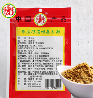 邹虎标孜然粉30g 烧烤孜然末孜然面 新疆烤羊肉串调料佐料批发图2