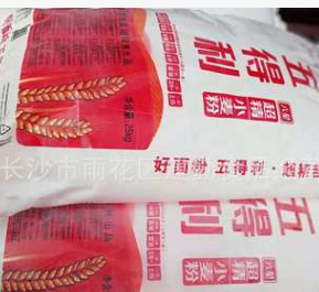 五得利 六星 超精小麦粉 25公斤 产品实拍 量大议价