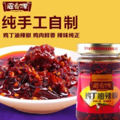供应 贵州特产 冠香源鸡丁油辣椒酱 下饭拌凉菜 拌饭拌面调料酱图2