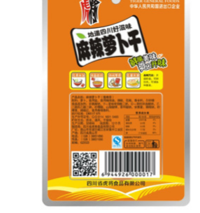 虎将麻辣萝卜干30g厂家直销 虎将麻辣萝卜干30g开袋即食下饭菜图3