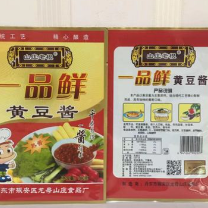 厂家直销一品鲜黄豆酱700克 调料蒸鱼烤肉炒菜厨房调味黄豆酱图2