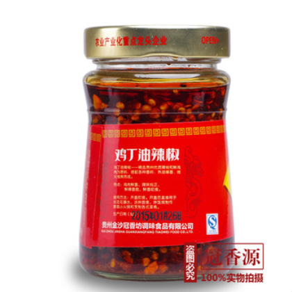 贵州特产 冠香源鸡丁油辣椒酱 下饭拌凉菜 拌饭拌面调料酱图3