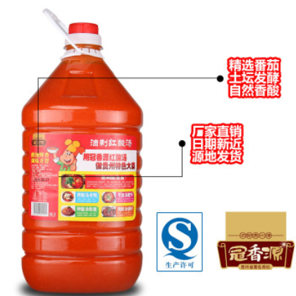 批发餐饮火锅店专用 成品贵州红酸汤 火锅底料 酸汤鱼 粉面饭调料图2