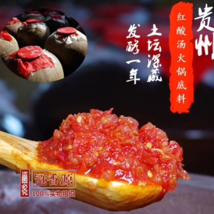 批发餐饮火锅店专用 成品贵州红酸汤 火锅底料 酸汤鱼 粉面饭调料图3