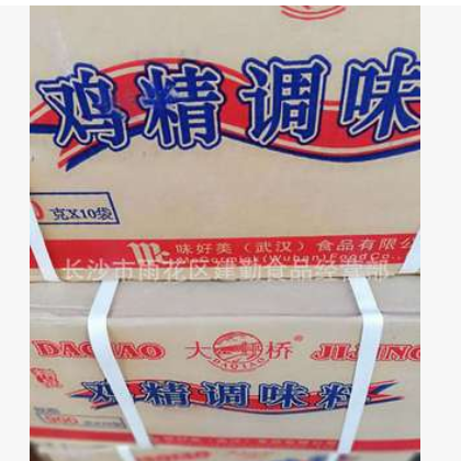 鸡精 大桥鸡精900g*10袋调味料 产品实物拍 量大议价图3