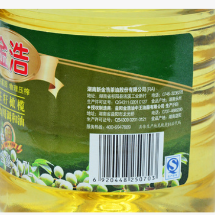 金浩茶籽橄榄食用调和油1.7L*6瓶 产品实物拍 量大议价图3