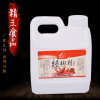 厂家热销 1000g桶装辣椒精油 油溶辣椒精 精王增味剂
