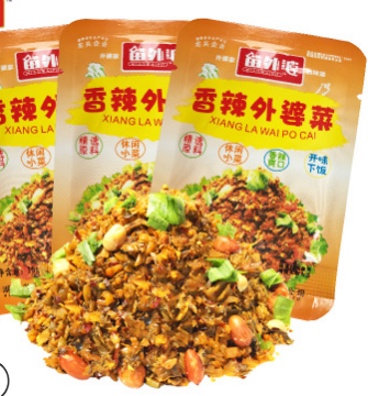 苗外婆腌菜榨菜下饭菜 湖南特产外婆菜15g 厂家直销餐饮批发赠品图3