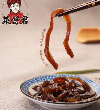 菜酱君 广西河池宜州特产木瓜什锦菜 爽口酱腌菜下饭拌面咸菜罐装图2