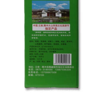 云南特产腾冲特色栗树园腊腌菜1600克礼盒装咸菜酱腌菜酸辣味食品图3