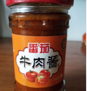 番茄牛肉酱图3