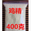 臭豆腐专用鸡精 400克一包