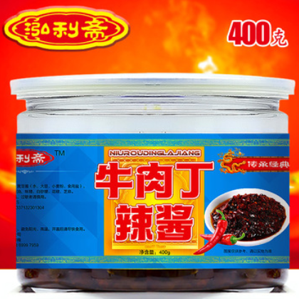 鸿利斋大盒装牛肉酱沂蒙特产香菇酱400g辣椒酱农家自制拌饭酱散装图3