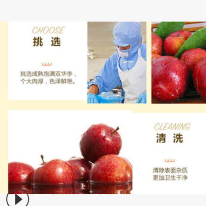 经典西梅溜休闲零食礼包溜蜜饯果脯酸话梅子图3