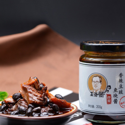 人高一等香辣豆豉鱼块酱200g 下饭拌菜拌面凉拌炒菜调料海鲜酱图3
