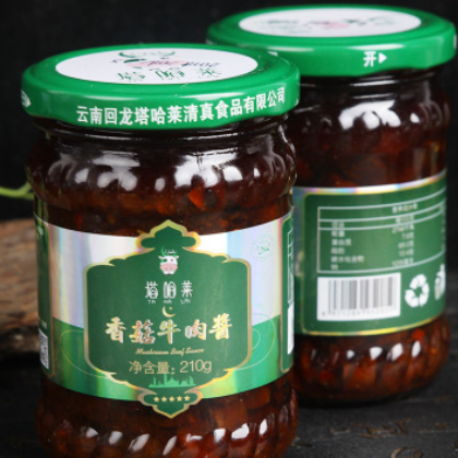 清真餐饮食品调料瓶装 香菇牛肉酱 下饭拌面米线夹馍酱图2