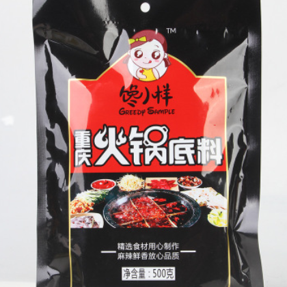 重庆麻辣老火锅牛油火锅底料火锅店开店香辣鲜香美味佐料一件代发图2