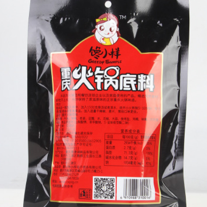 重庆麻辣老火锅牛油火锅底料火锅店开店香辣鲜香美味佐料一件代发图3