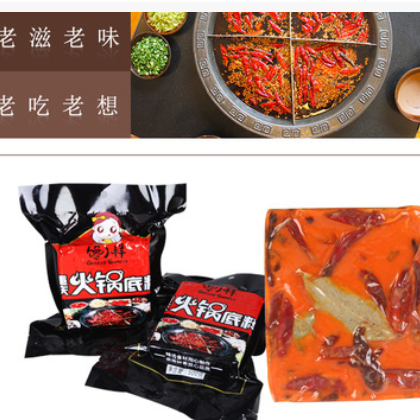 重庆特产麻辣火锅料底料牛油手工佐料调味品500克/袋批发一件代发图2