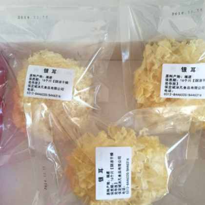 斌沐凡 厂家批发2019新货无硫银耳干货食用菌干银耳农产品干货图2