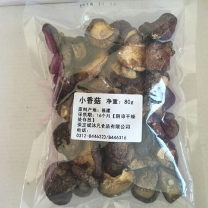 斌沐凡 厂家批发2019新货干货食用菌小香菇干货 福建农产品干货